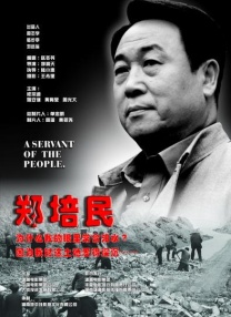 久久er国产精品免费观看8