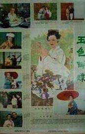 天堂网传媒