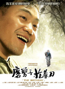 五月丁香啪啪