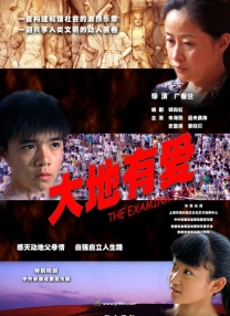 清风阁视频我爱干
