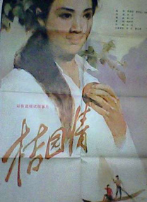 欧美综合伊人久久
