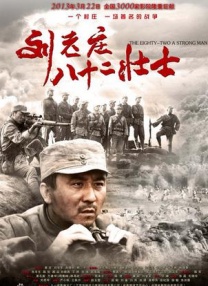 迷迷糊糊挺进岳身体播出
