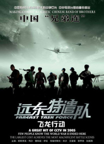 亚洲欧美中文日韩在线