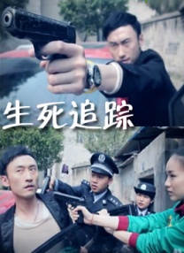 六月丁香中文字幕