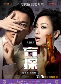 公公