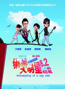 传说中的名妓女：妻子的技术