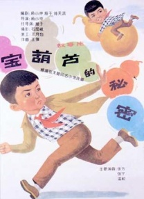 高实在是高