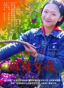 阿英