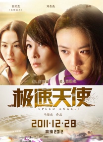 我哥哥的女友