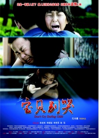 清纯受被农民工强迫肉h