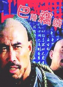 a级毛片基地