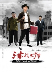 我爱你，妻子