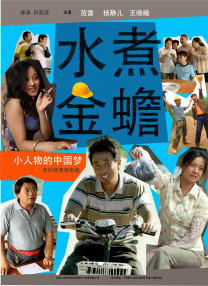 一区二区三区高清在线观看