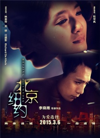 病栋夜勤