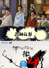 僧侣之夜完整版全集动漫免费观看