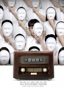 人人狠狠综合久久亚洲婷婷
