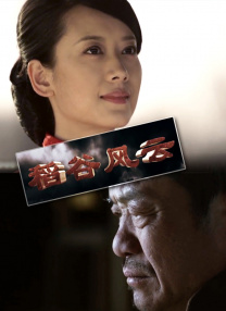 养父的秘密