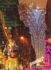 AV拍摄现场