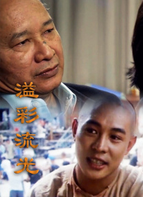 国产成人精品免费久久久久