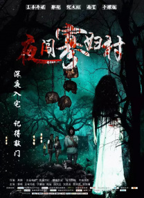 久久国产精品一区二区三区