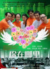 无限传媒有限公司
