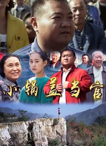 激情的火花2