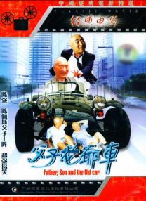 三黑