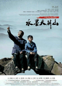 年轻的妹妹2