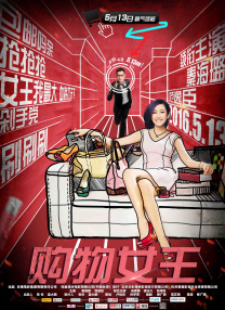坊差人