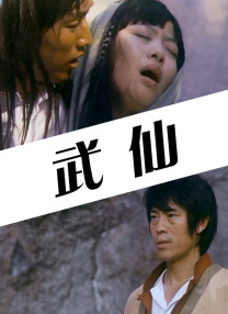 欧美综合激情网