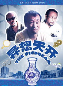 午夜伦伦电影理论片费看