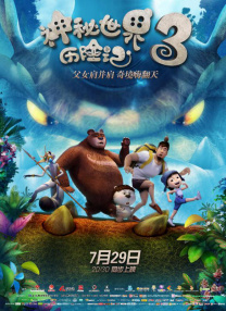 国产成人青青热久免费精品
