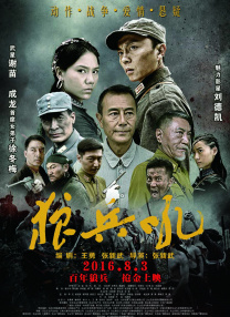 婷婷丁香五