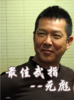 亚洲精品国产综合久久一线