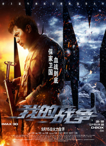 三更之回家电影正片免费观看