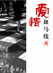 一级黄色电影片