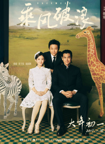 国产一区二区三区片