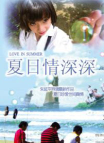 色婷婷色丁香