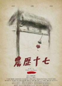 爱情诊所