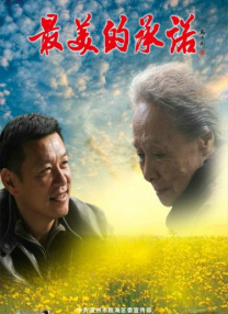 制服丝袜中文字幕在线观看