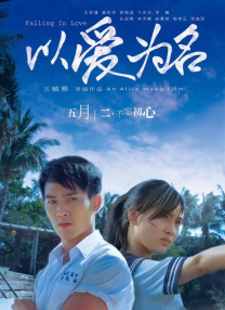 霍建华演的电视剧