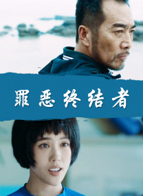 五月丁六月停停
