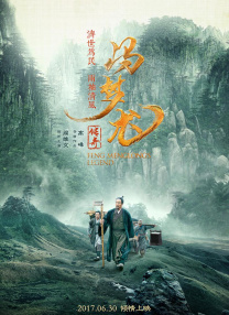 密芽