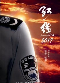 久久青草18免费观看网站