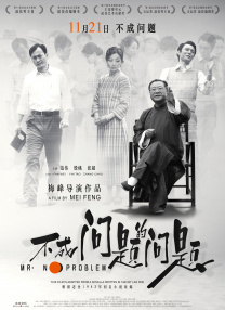 古装清宫性艳史
