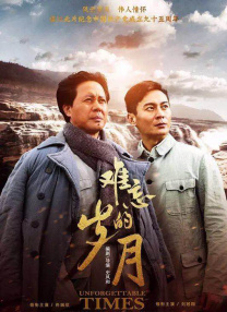 青春草在线视频观看