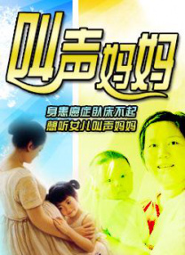 国产嫩草精品