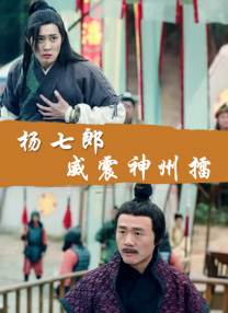 娇羞的妻子