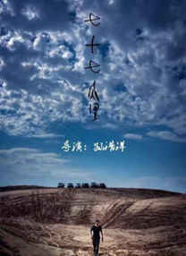 欧美日韩综合网