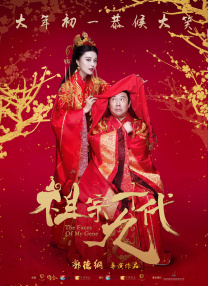 我有两个妻子
